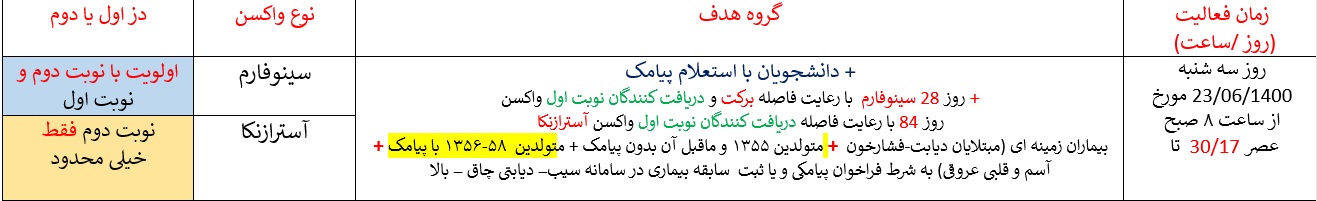 غ76ع76ع76