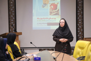 نشست تخصصی پیشگیری و کنترل فشار خون