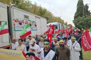 حضور پرشور بسیجیان جامعه پزشکی و کارکنان حوزه بهداشت در رزمایش جان‌فدای ایران در اصفهان