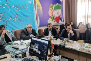 برگزاری دومین ستاد اجرایی برنامه ملی پزشک خانواده و نظام ارجاع