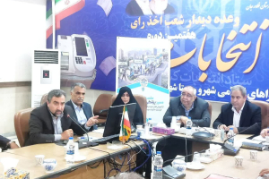 برنامه ملی پزشکی خانواده و نظام ارجاع در شهرستان فلاورجان