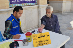 میز خدمت