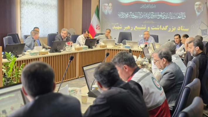برگزاری جلسه ستاد بزرگداشت مراسم تشییع رهبر شهید انقلاب با حضور رئیس دانشگاه علوم پزشکی اصفهان
