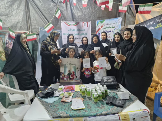 برپایی غرفه بهداشت