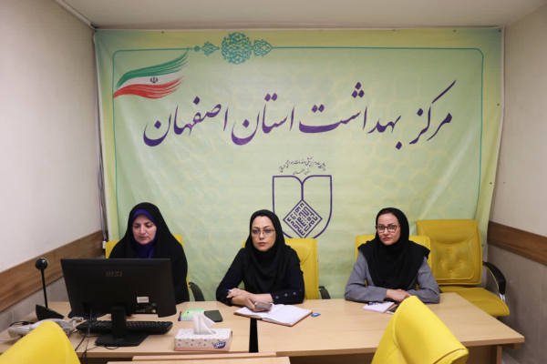 وبینار هماهنگی و تحلیل شاخص‌ها