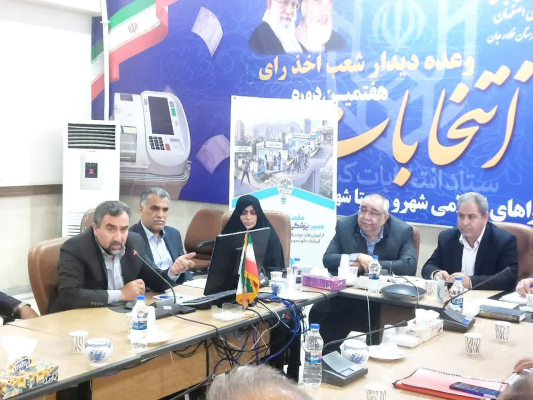برنامه ملی پزشکی خانواده و نظام ارجاع در شهرستان فلاورجان