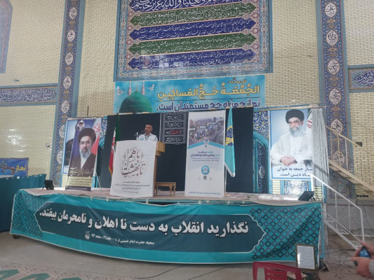 نماز جمعه فلاورجان