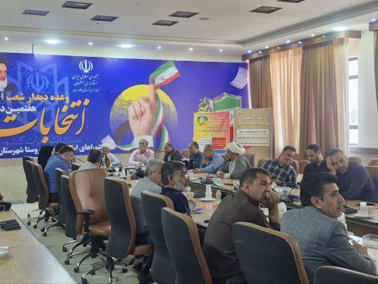 برگزاری کمیته سلامت و امنیت غذایی در فرمانداری شهرستان فلاورجان
