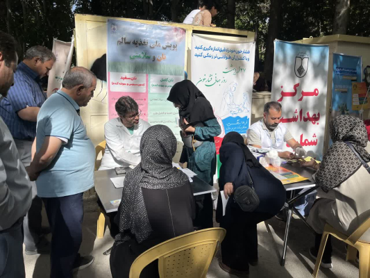  برگزاری همایش پیاده‌روی فرهنگیان در اصفهان، همراه با ارائه خدمات رایگان بهداشتی 