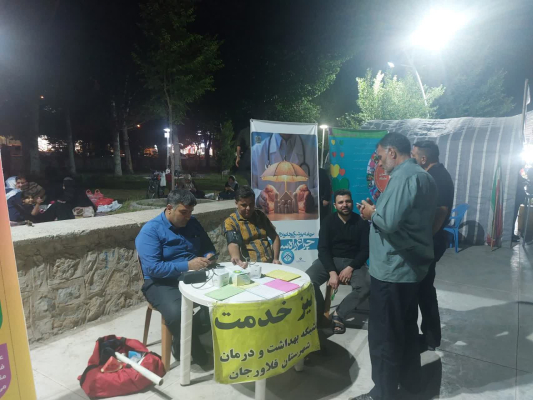 برپایی میز خدمت شبکه بهداشت و درمان شهرستان فلاورجان