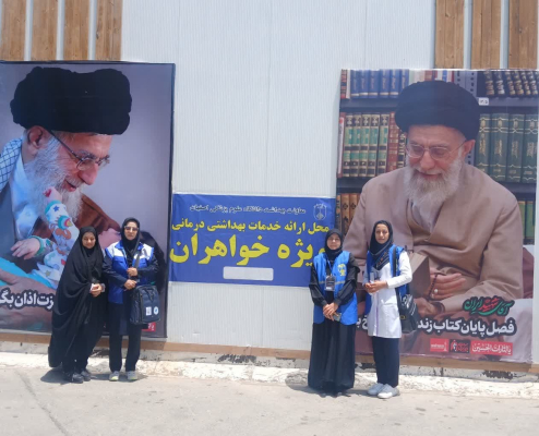 برپایی سومین پایگاه سلامت ویژه  بانوان انقلاب در محوطه برج میلاد توسط معاونت بهداشت دانشگاه علوم پزشکی اصفهان