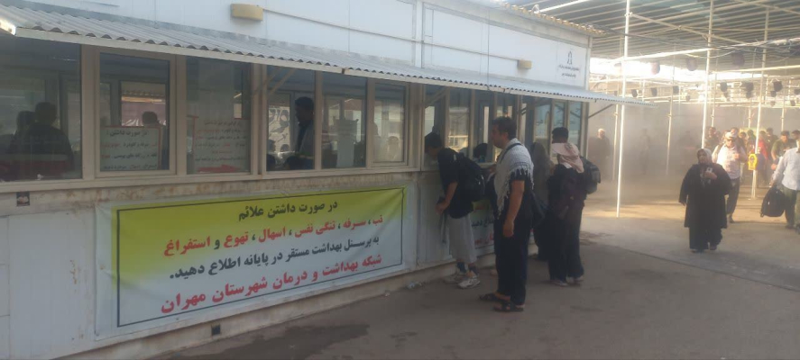 اتمام مأموریت تیم اعزامی مراقبت بهداشت مرزی دانشگاه علوم پزشکی اصفهان در مرز مهران