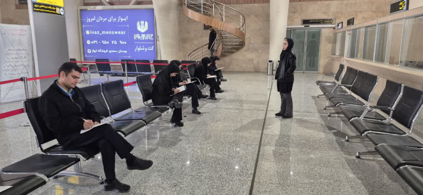 برگزاری آزمون از مراقبین سلامت مرکز مراقبت مرزی فرودگاه شهید بهشتی