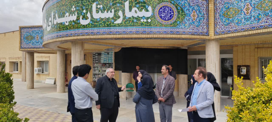 بازدید و دیدار نوروزی ریاست دانشگاه علوم پزشکی اصفهان از بیمارستان شهدای دهاقان