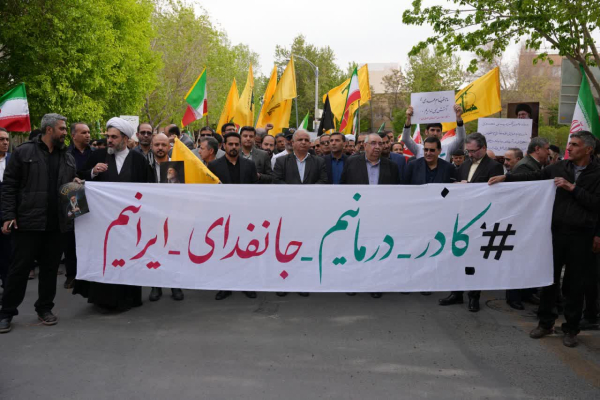   تجمع و راهپیمایی کادر بهداشت و درمان اصفهان به مناسبت اربعین شهادت امام خامنه ای (ره)