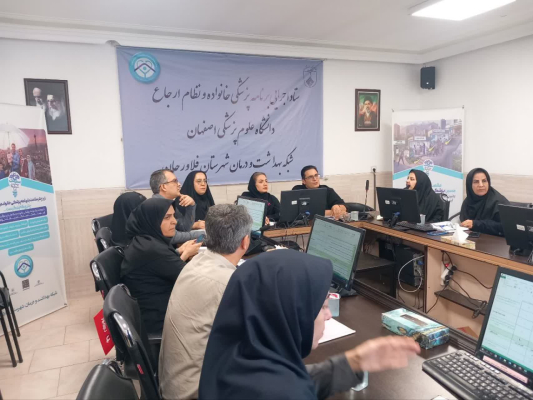 برگزاری نشست پایش طرح ملی پزشکی خانواده و نظام ارجاع الکترونیک در شهرستان فلاورجان