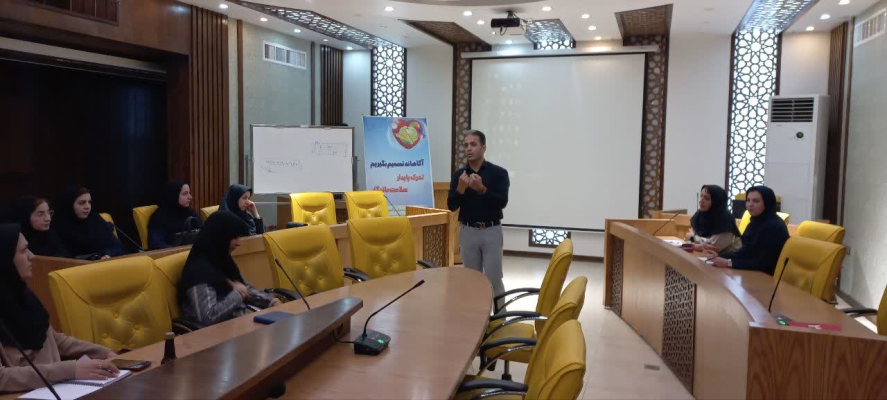 برگزاری کارگاه آموزشی «کاهش کم‌تحرکی و ترویج فعالیت بدنی»
