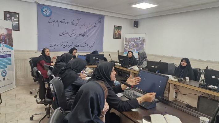 بررسی روند اجرای برنامه پزشک خانواده و ارتقای نظام ارجاع در شهرستان فلاورجان