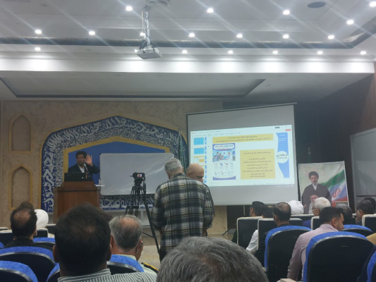 پزشکی خانواده در شورای اسلامی شهر اصفهان