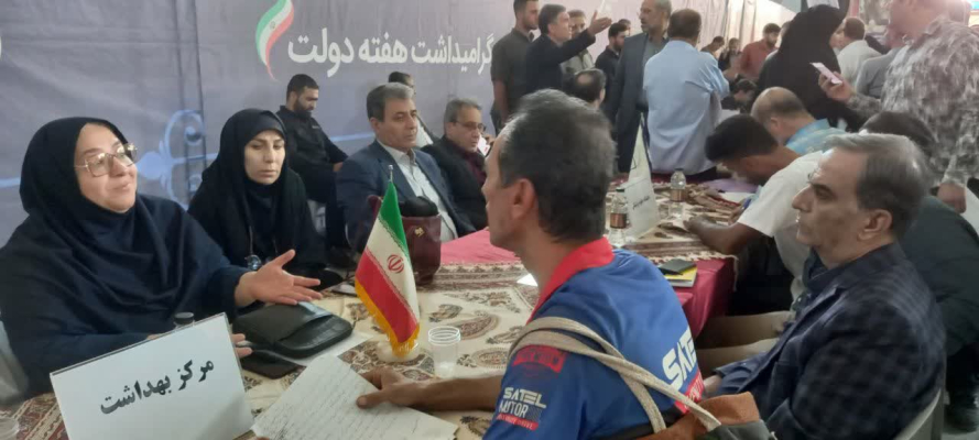 برپایی میز خدمت دانشگاه علوم پزشکی اصفهان در هفته دولت