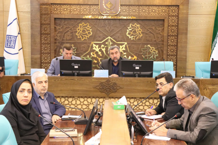 برگزاری جلسه اضطراری معاونت بهداشت دانشگاه با حضور اعضای چارت فرماندهی حادثه ICS در پی حملات اخیر 