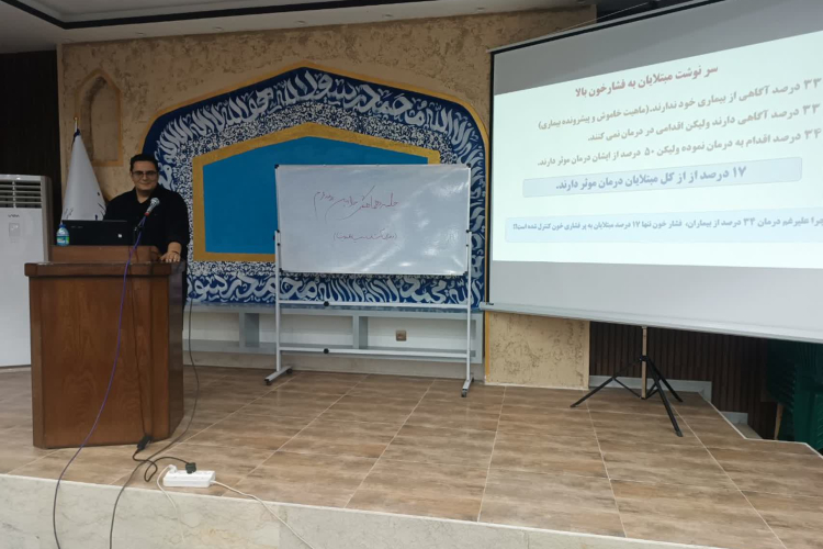 برگزاری کمیته ساغ شهرستان فلاورجان با تأکید بر تقویت برنامه پزشک خانواده و نظام ارجاع و ارتقای ایمنی جامعه