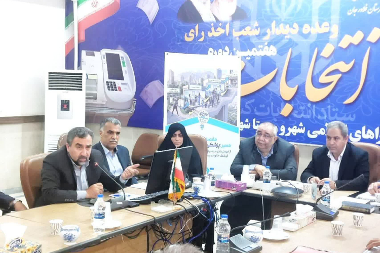 برنامه ملی پزشکی خانواده و نظام ارجاع در شهرستان فلاورجان