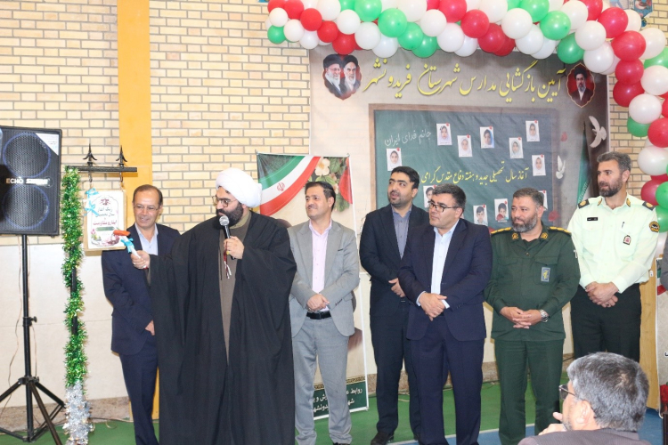 آیین بازگشایی سال تحصیلی در دبیرستان دخترانه وحدت و برگزاری خدمات بهداشتی در شهرستان فریدونشهر