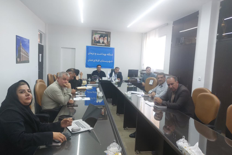 برگزاری نشست ویدئوکنفرانسی پایش عملیاتی برنامه ملی سلامت در فلاورجان