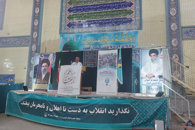 نماز جمعه فلاورجان