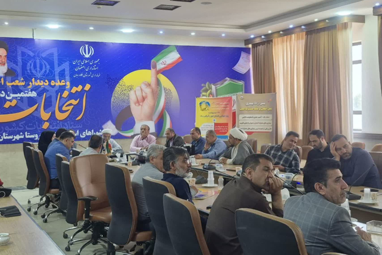 برگزاری کمیته سلامت و امنیت غذایی در فرمانداری شهرستان فلاورجان