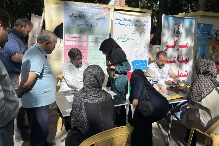  برگزاری همایش پیاده‌روی فرهنگیان در اصفهان، همراه با ارائه خدمات رایگان بهداشتی 