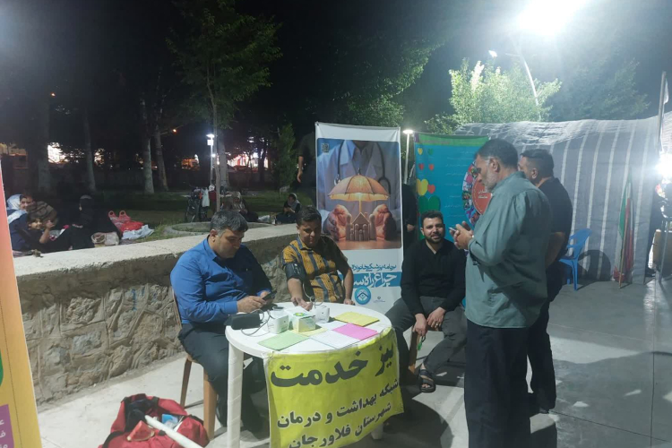 برپایی میز خدمت شبکه بهداشت و درمان شهرستان فلاورجان