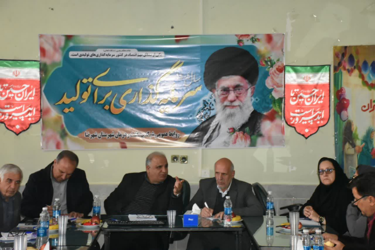 بازدید مدیریتی تیم نظارتی مرکز بهداشت استان از شبکه بهداشت و درمان شهرستان شهرضا