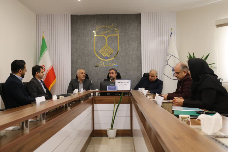 تشکیل جلسه مدیریت پایش هفتگی پیشگیری از آنفلوانزا در مدارس استان اصفهان