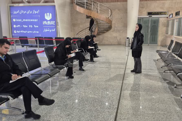 برگزاری آزمون از مراقبین سلامت مرکز مراقبت مرزی فرودگاه شهید بهشتی