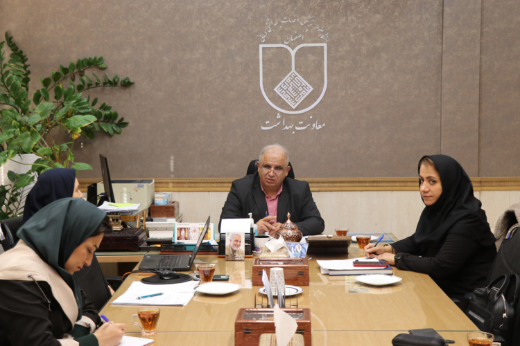 برگزاری جلسه هماهنگی اجرای طرح پژوهشی شیوع اختلالات تیروئیدی در دانش آموزان ابتدایی استان اصفهان