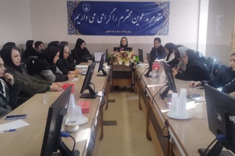 برگزاری جلسه هماهنگی با مسئولین بلوک زایمان بیمارستان‌های شهرستان اصفهان