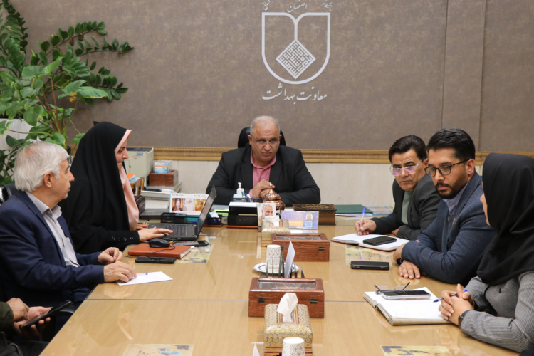 برگزاری کمیته هفته ملی سلامت مردان ایران