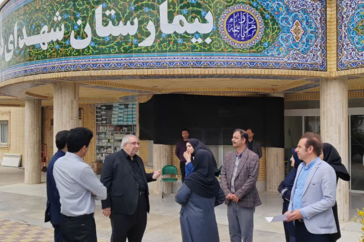 بازدید و دیدار نوروزی ریاست دانشگاه علوم پزشکی اصفهان از بیمارستان شهدای دهاقان