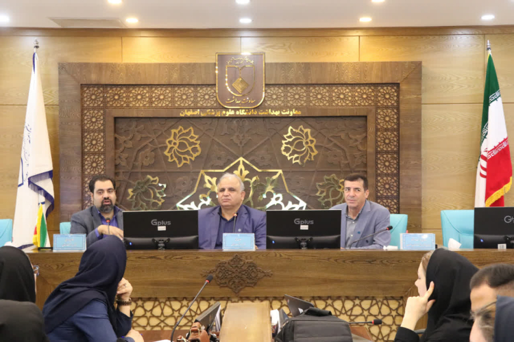 کمیته پایش، نظارت و اعتبار بخشی برنامه پزشکی خانواده و نظام ارجاع الکترونیک