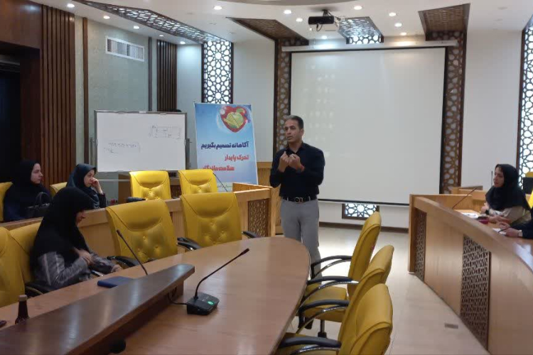 برگزاری کارگاه آموزشی «کاهش کم‌تحرکی و ترویج فعالیت بدنی»
