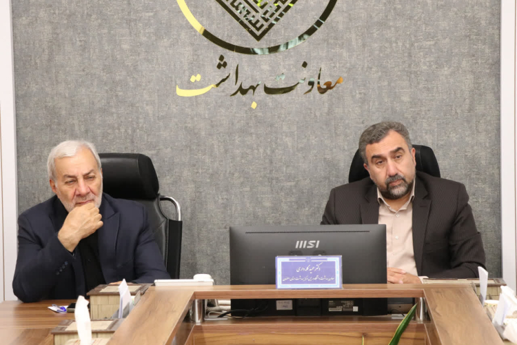 جلسه هماهنگی کمیته بهداشت و درمان ستاد اربعین حسینی (ع) استان اصفهان