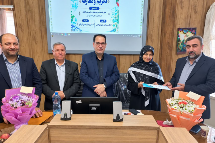 تأکید معاون بهداشتی دانشگاه بر اولویت‌های اصلی وزارت بهداشت در مراسم معارفه مدیر شبکه بهداشت و درمان شهرستان چادگان
