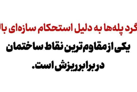 پناهگاه امن کجاست؟