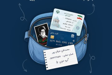 نکات ایمن در تجمعات
