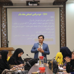 کارگاه آموزشی خودمراقبتی اجتماعی
