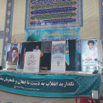 نماز جمعه فلاورجان
