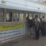 اتمام مأموریت تیم اعزامی مراقبت بهداشت مرزی دانشگاه علوم پزشکی اصفهان در مرز مهران
