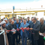 بهره‌برداری از پروژه پانسیون پزشک و مامای مرکز جامع خدمات سلامت روستای مشهد کاوه شهرستان چادگان